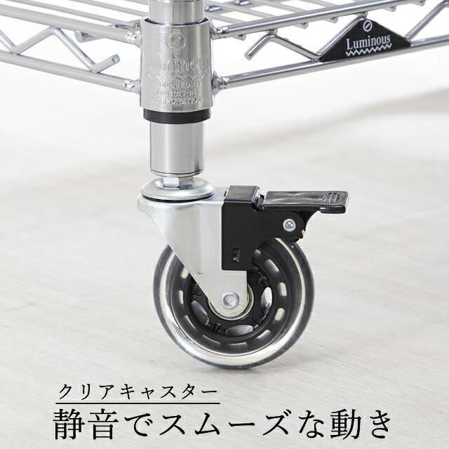 Luminous ルミナス ラック パーツ キャスター 4個セット 25mm