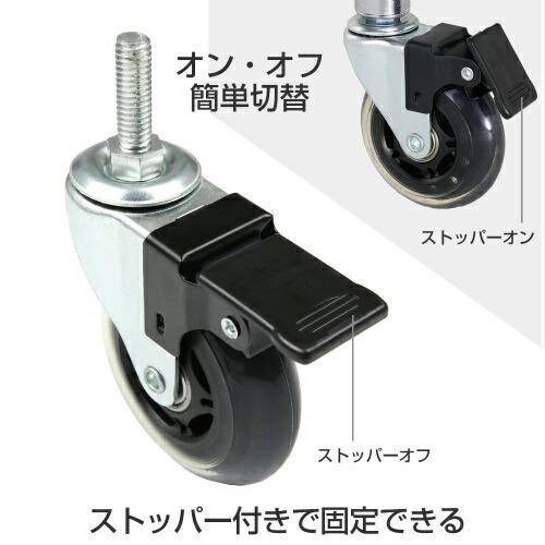 Luminous ルミナス ラック パーツ キャスター 4個セット 25mmポール