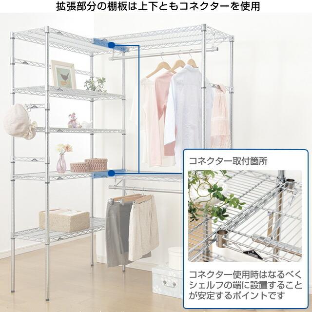 Luminous ルミナス ラック パーツ 連結 コネクター 部品 スチール