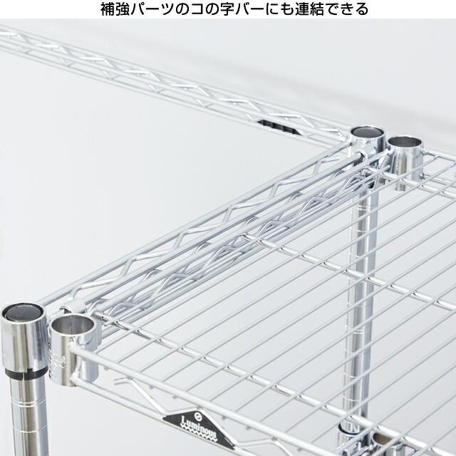 Luminous ルミナス ラック パーツ 連結 コネクター 部品 スチール