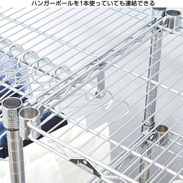 Luminous ルミナス ラック パーツ 連結 コネクター 部品 スチール
