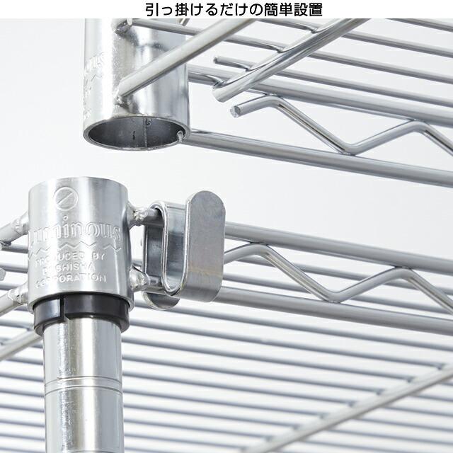 Luminous ルミナス ラック パーツ 連結 コネクター 部品 スチール