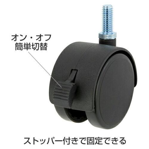 Luminous ルミナス ラック パーツ キャスター 2個 ポール径25mm 車輪