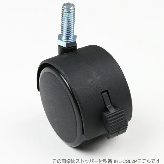 Luminous レギュラー　ゴムキャスター/ストッパー付き　ポール25mm 楽天市場】ルミナス 公式 ラック パーツ キャスター ゴム