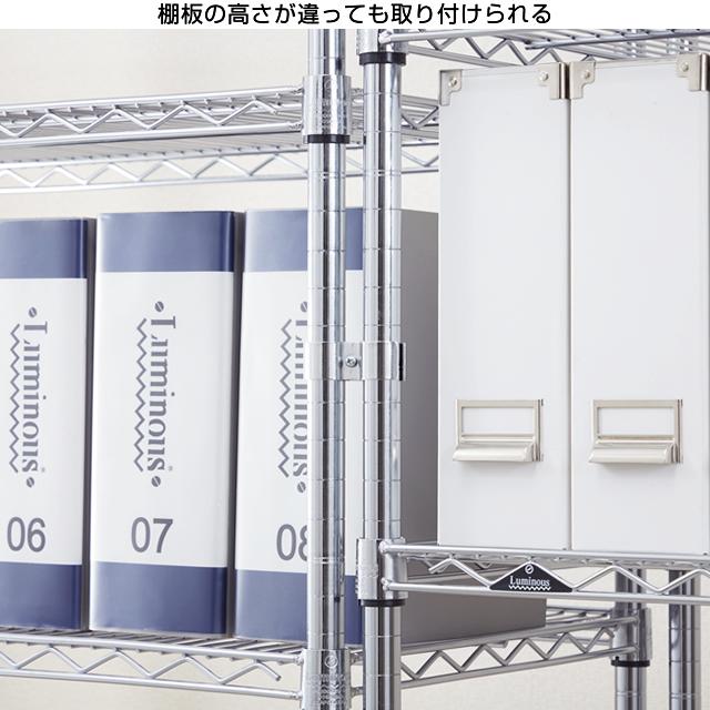 luminous ルミナス◼︎キャスター付き 工具棚 ツールラック 整理棚 収納棚 Luminous ルミナス ラック パーツ コネクタ 部品 連結 コネクター