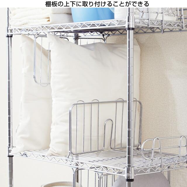 Luminous ルミナス ラック パーツ ディバイダー 本棚 間仕切り 仕切り