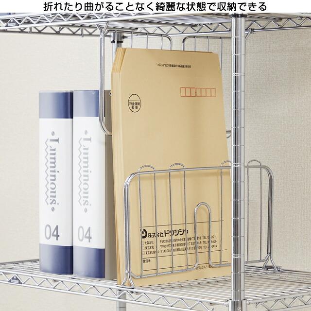 Luminous ルミナス ラック パーツ ディバイダー 本棚 間仕切り 仕切り 