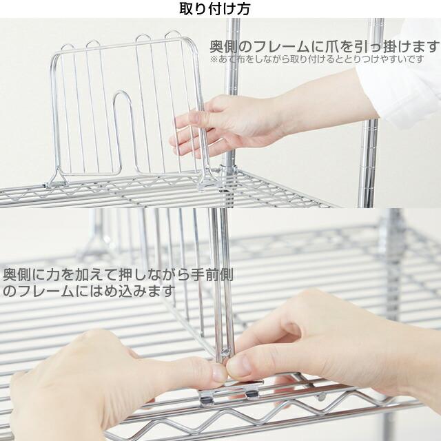 Luminous 爆買 ラック パーツ ディバイダー 本棚 間仕切り