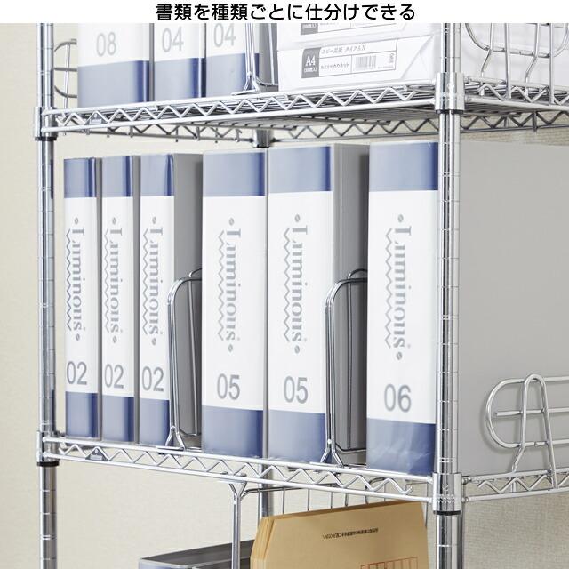 Luminous ルミナス ラック パーツ ディバイダー 本棚 間仕切り 仕切り