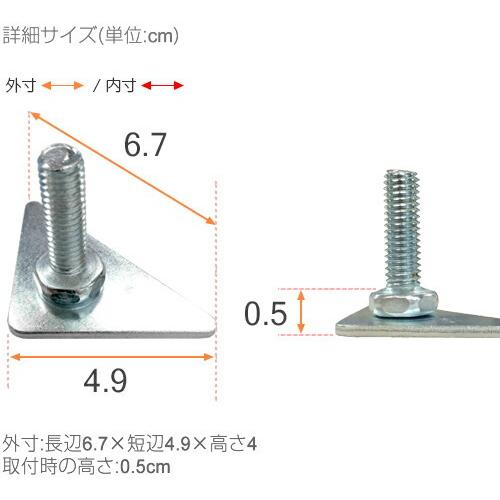 プレートラック 三角形 金属製 アングル用部品 三角プレート (小) 4枚入り ﾒﾀﾙｼﾙﾊﾞｰ NEXT