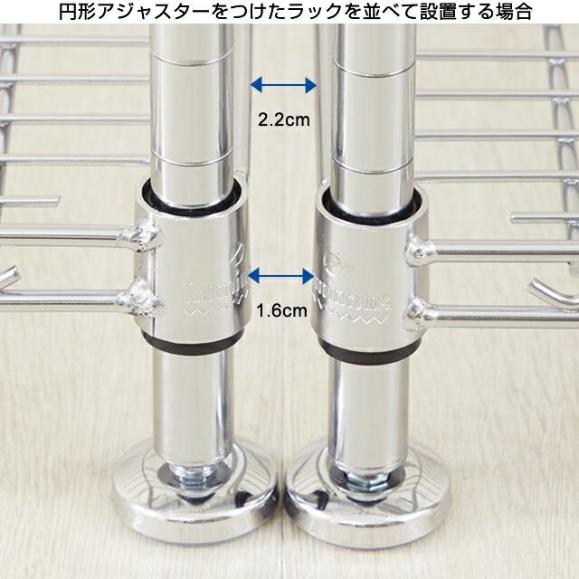 Luminous ルミナス ラック パーツ 円形アジャスター 2個 ポール径19mm