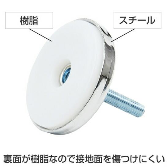 Luminous ルミナス ラック パーツ 円形アジャスター 4個 ポール径19mm