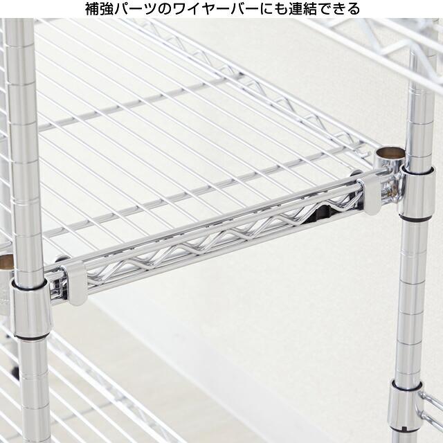 Luminous ルミナス ラック パーツ 水平連結 コネクター 2個セット