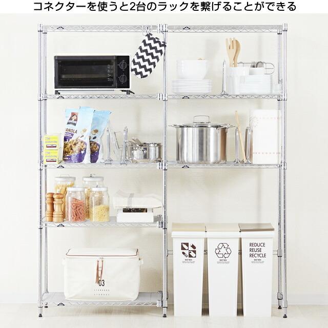 Luminous ルミナス ラック パーツ 水平連結 コネクター 2個セット