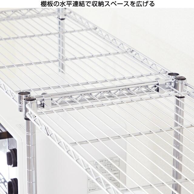 Luminous ルミナス ラック パーツ 水平連結 コネクター 2個セット