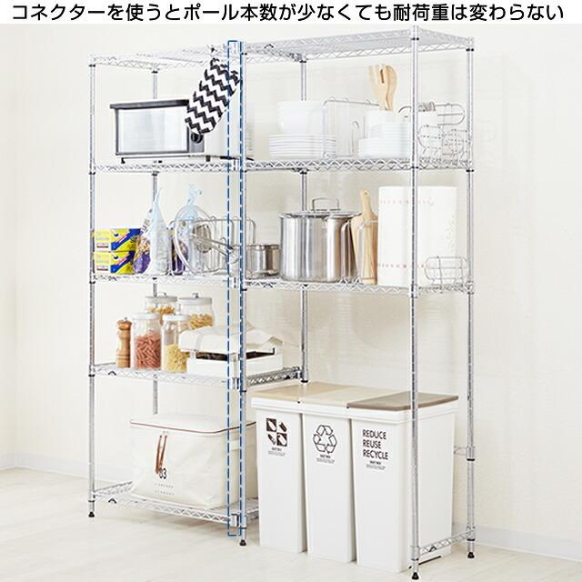Luminous ルミナス ラック パーツ 水平連結 コネクター 2個セット 