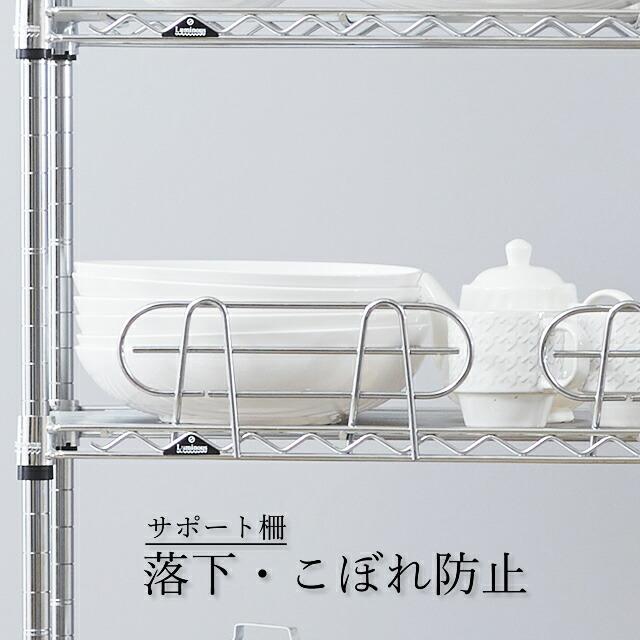 Luminous ルミナス ラック パーツ サポート柵 幅25 ポール径19mm