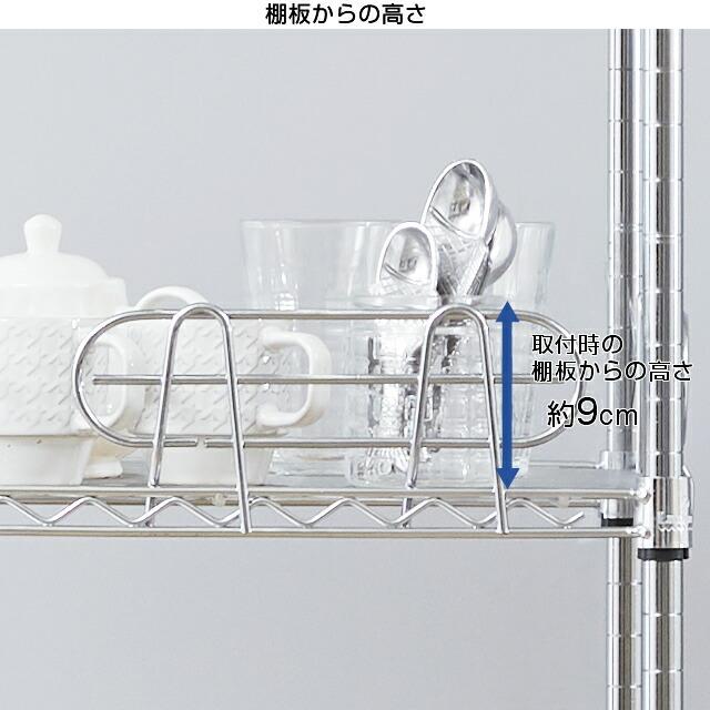 ルミナス サポート棚 奥行29.5cm用 IHT0030SB Luminous Luminous ルミナス ラック パーツ サポート柵 幅25 ポール径19mm