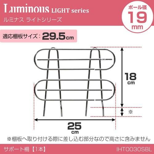 Luminousルミナス棚板幅約120cm✕5枚サポート柵18個ディバイダ18個