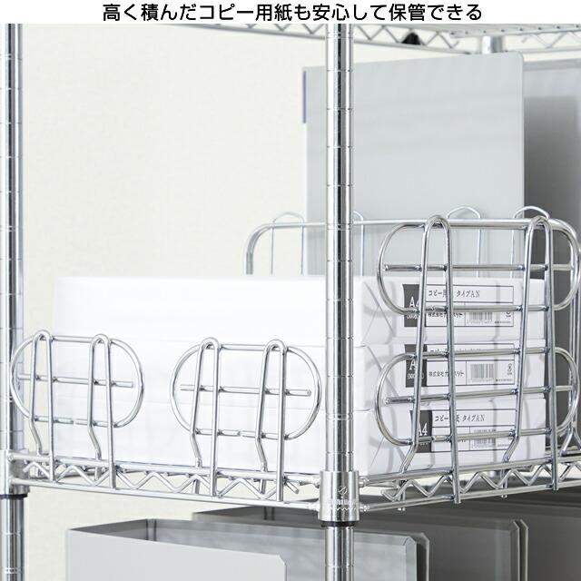 Luminous ルミナス ラック パーツ サポート柵 幅25 ポール径19mm