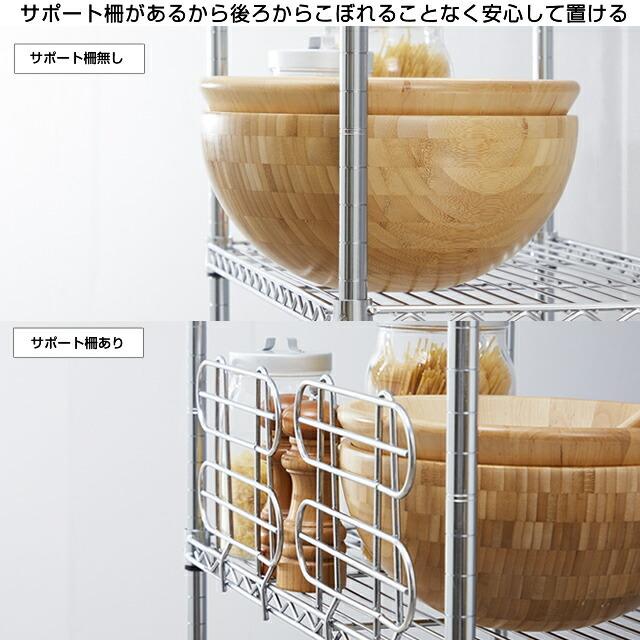 Luminous ルミナス ラック パーツ サポート柵 幅25 ポール径19mm