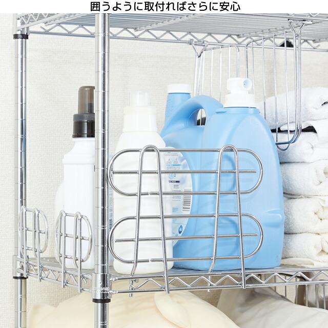 Luminous ルミナス ラック パーツ サポート柵 幅25 ポール径19mm