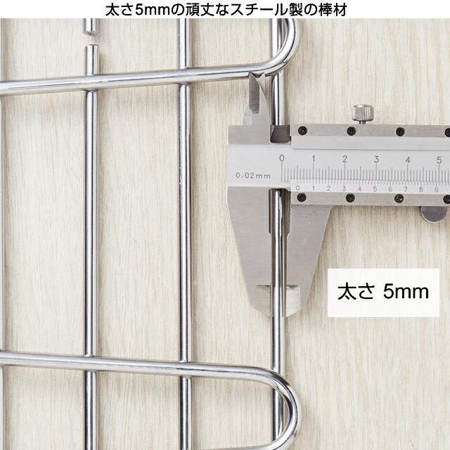 Luminous ルミナス ラック パーツ サポート柵 幅25 ポール径19mm