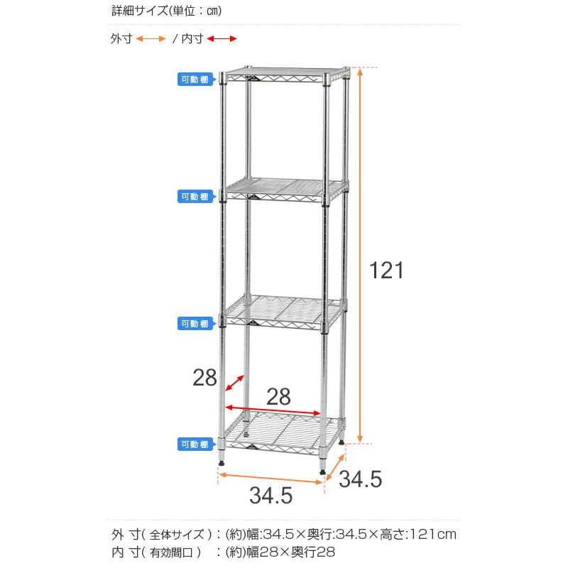 Luminous スチールラック 幅50cm 奥行35cm Luminous ルミナス スチールラック 幅50 奥行35 3段 メタル