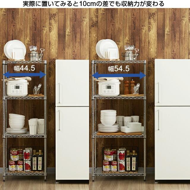 Luminous スチールラック 幅40cm 5段 ルミナスライト スチールシェルフ