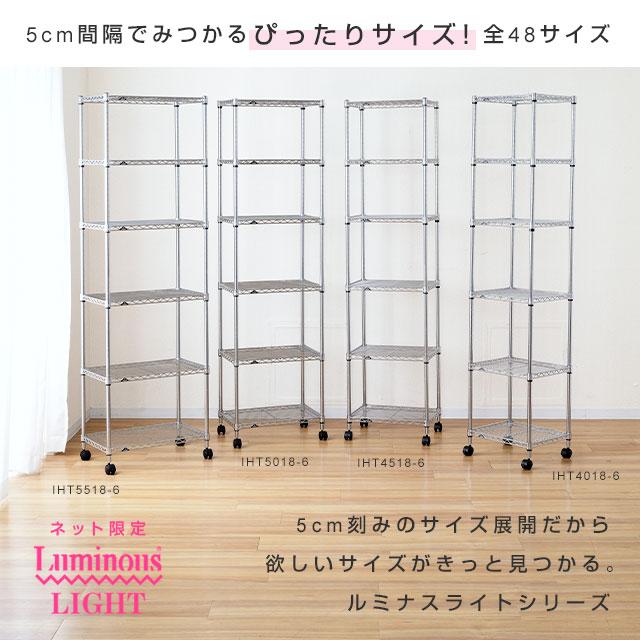 スチールラック 幅40cm 6段 ルミナスライト スチールシェルフ 奥行35cm スリム キッチンラック 収納棚 納戸 幅39.5×奥行34.5×高さ174.5cm IHT4018-6_2