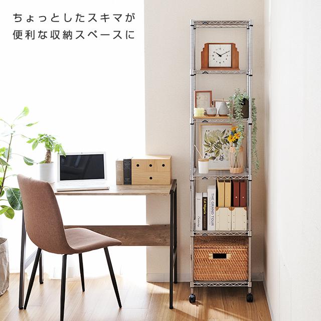 スチールラック 幅40cm 6段 ルミナスライト スチールシェルフ 奥行35cm スリム キッチンラック 収納棚 納戸 幅39.5×奥行34.5×高さ174.5cm IHT4018-6_3