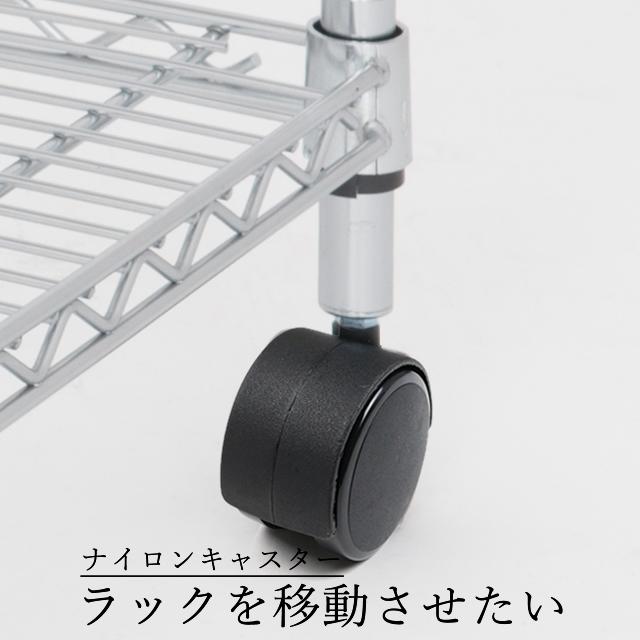 Luminous ルミナス ラック キャスター ストッパーなし 2個セット 19mm