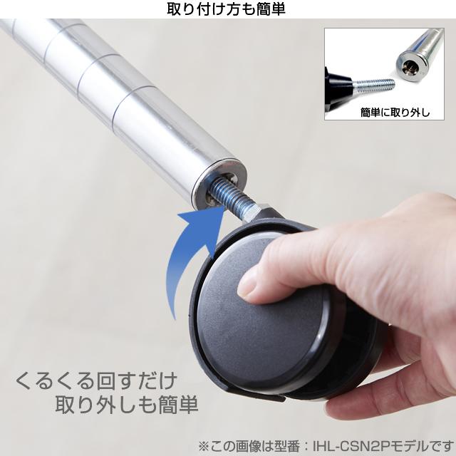 Luminous ルミナス ラック キャスター ストッパーなし 2個セット