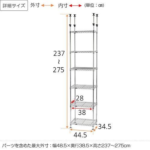 ❷ルミナススチールラック ルミナスホームラック(奥行46cmタイプ) Luminous(ルミナス