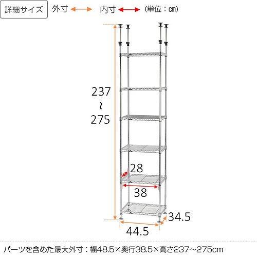 ラック スチールラック ルミナス ライト つっぱり棒 幅50 奥行40 6段 スリム 棚 収納 転倒防止 賃貸対応 壁面 幅48.5×奥行38.5×高さ237〜275cm IHT4518-6T｜luminous-club｜02