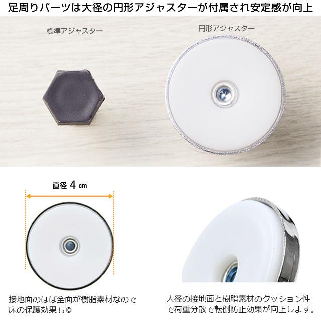 Luminous スチールラック 突っ張り 幅45cm 6段 ルミナスライト