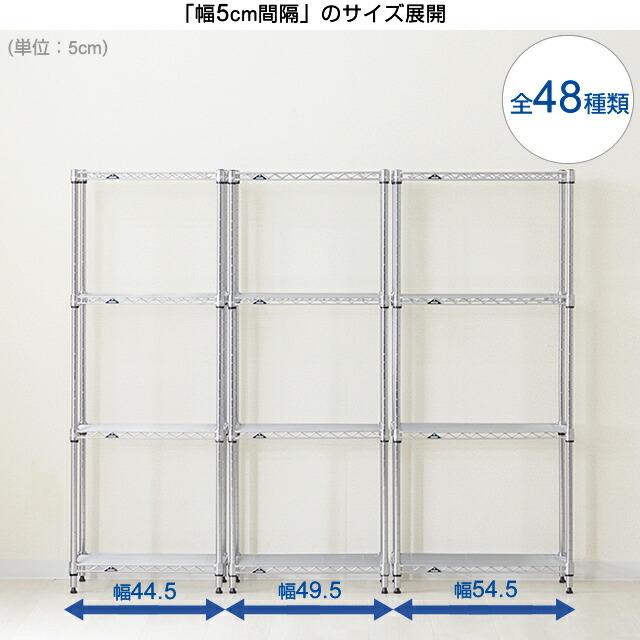 Luminous ラック スチールラック ルミナス ライト 幅50 奥行35 4