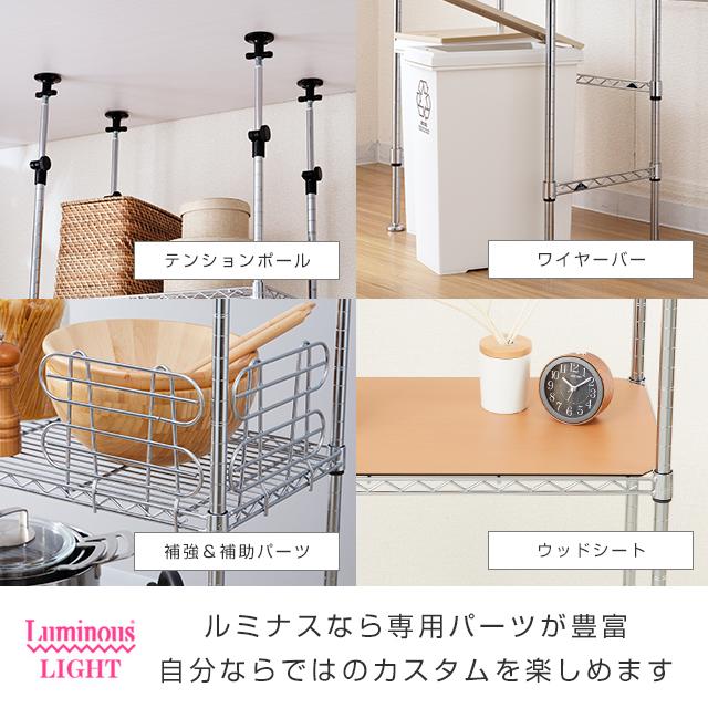 Luminous スチールラック 幅50cm 6段 ルミナスライト スチールシェルフ 