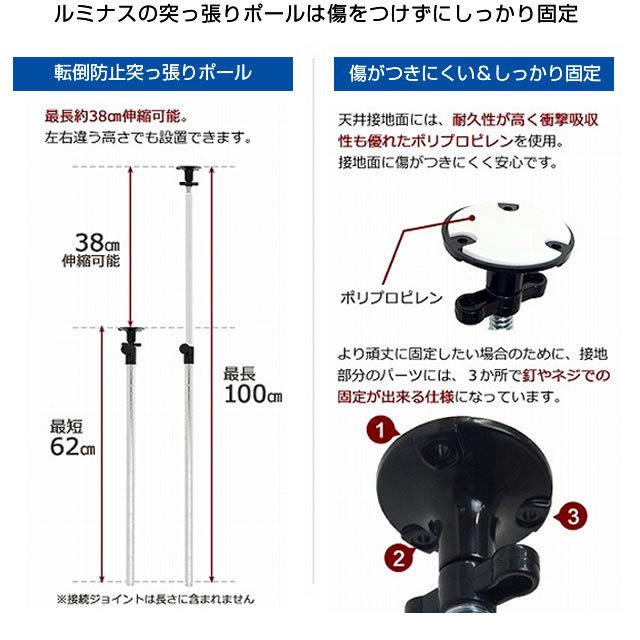 ルミナス スリム スチールラック 突っ張り付き 幅80×奥行50 ウッドシート付 Luminous スチールラック 突っ張り 幅50cm 6段 ルミナスライト
