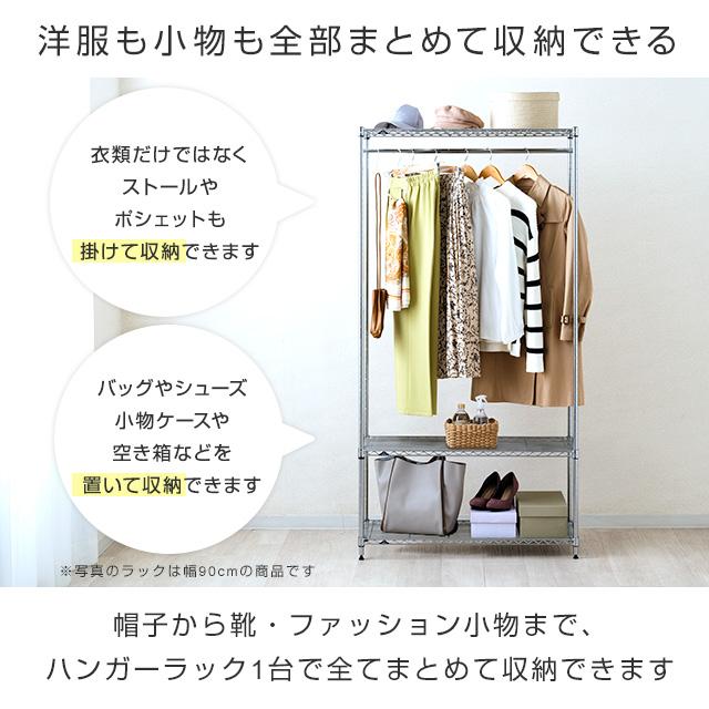 Luminous スチールハンガーラック 61cm Luminous ルミナス スチールラック ノワール 黒 ラック 幅61