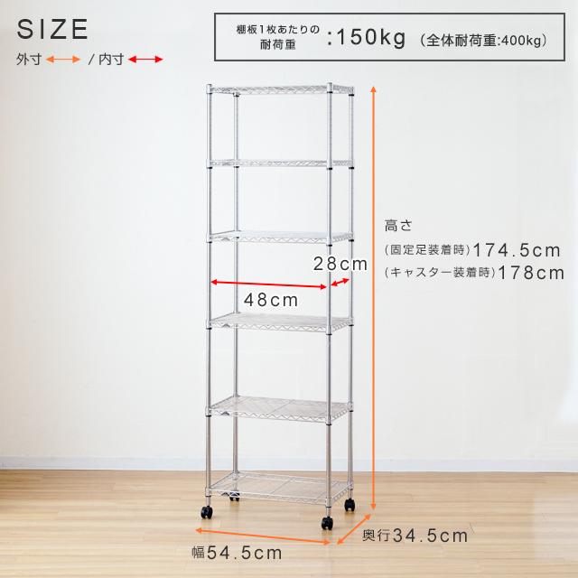 ラック スチールラック ルミナス ライト 幅55 奥行35 6段 スリム 棚 収納 キッチンラック 炊飯器 すき間収納 壁面 幅54.5×奥行34.5×高さ174.5cm IHT5518-6｜luminous-club｜02