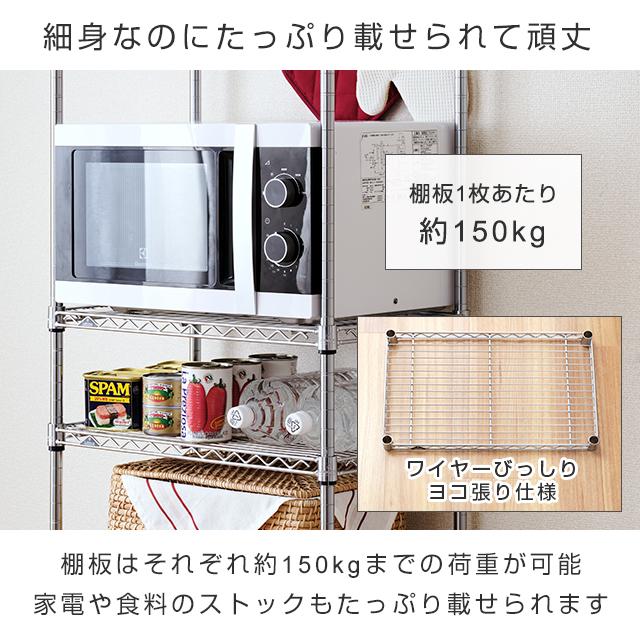 幅74.5×奥39.5×高173×6段　Luminous スチールラック 幅74.5×奥39.5×高173×6段 Luminous スチールラック