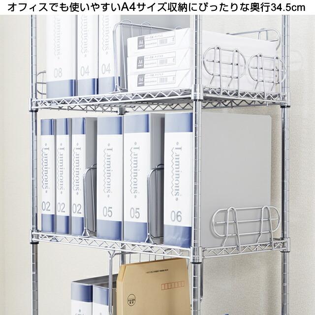 スチールラック 幅60cm 4段 ルミナスライト スチールシェルフ 奥行35cm スリム キッチンラック 収納棚 納戸 幅59.5×奥行34.5×高さ121cm IHT6012-4の画像