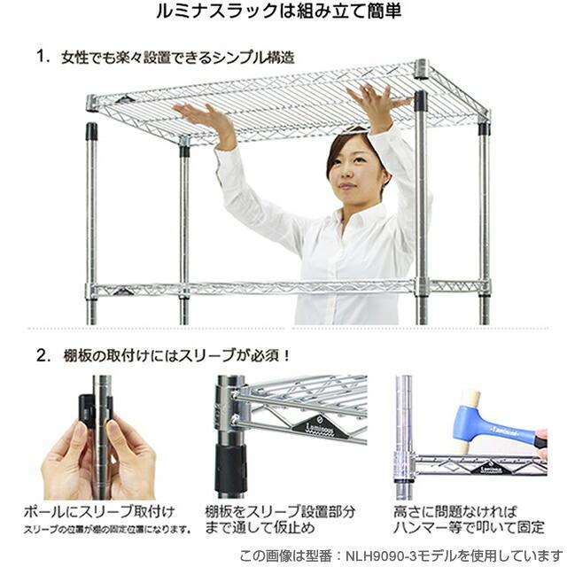 スチールラック 幅60cm 4段 ルミナスライト スチールシェルフ 奥行35cm スリム キッチンラック 収納棚 納戸 幅59.5×奥行34.5×高さ121cm IHT6012-4の画像