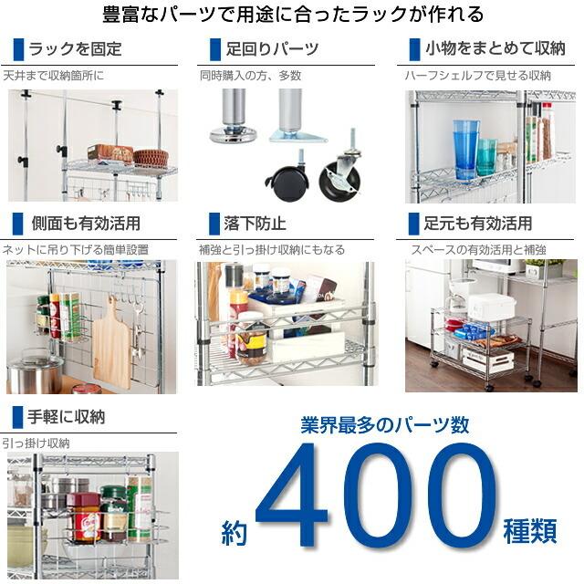 スチールラック 幅60cm 4段 ルミナスライト スチールシェルフ 奥行35cm スリム キッチンラック 収納棚 納戸 幅59.5×奥行34.5×高さ121cm IHT6012-4の画像
