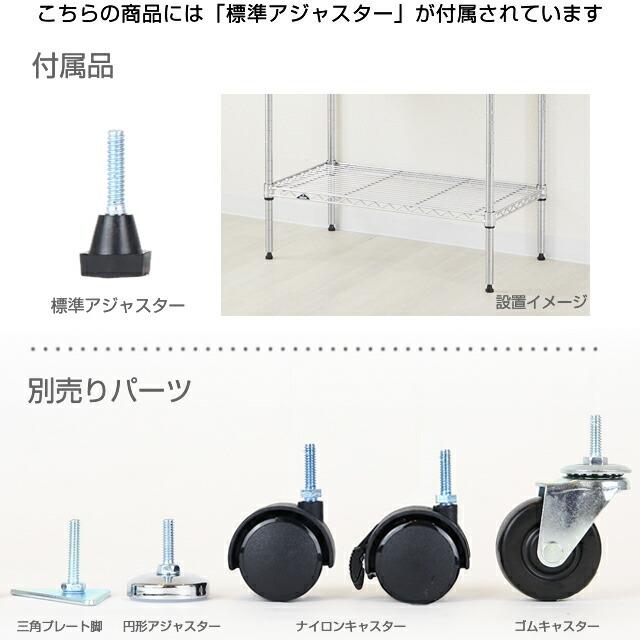 スチールラック 幅60cm 4段 ルミナスライト スチールシェルフ 奥行35cm スリム キッチンラック 収納棚 納戸 幅59.5×奥行34.5×高さ121cm IHT6012-4の画像