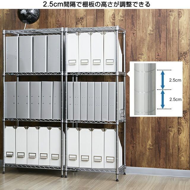 スチールラック 幅60cm 4段 ルミナスライト スチールシェルフ 奥行35cm スリム キッチンラック 収納棚 納戸 幅59.5×奥行34.5×高さ121cm IHT6012-4の画像