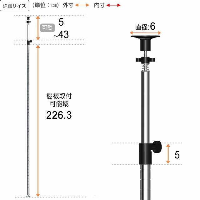 Luminous スチールラック 突っ張り 幅60cm 6段 ルミナスライト