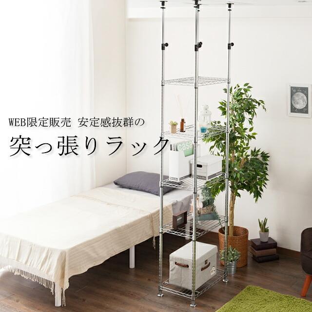 Luminous ラック スチールラック ルミナス ライト つっぱり棒 幅