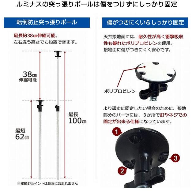 ラック スチールラック ルミナス ライト つっぱり棒 幅65 奥行40 6段 スリム 棚 収納 転倒防止 賃貸対応 壁面 幅63.5×奥行38.5×高さ237〜275cm IHT6018-6T｜luminous-club｜06